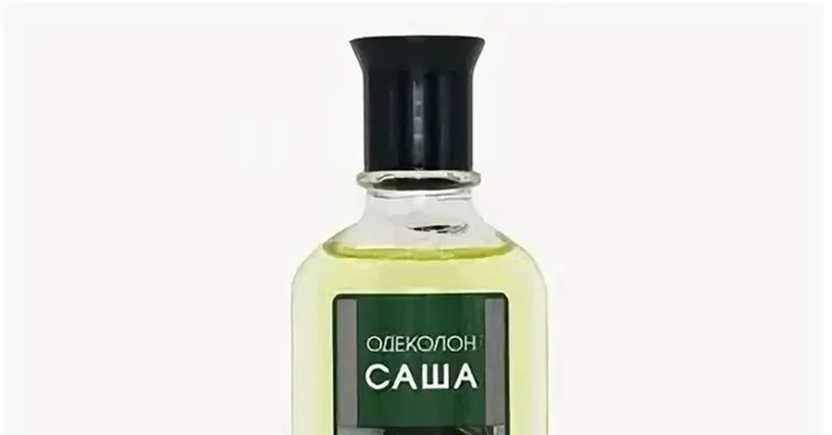 Одеколон Саша. Новая заря | Пикабу