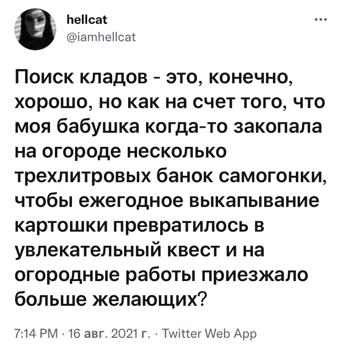 Квест | Пикабу