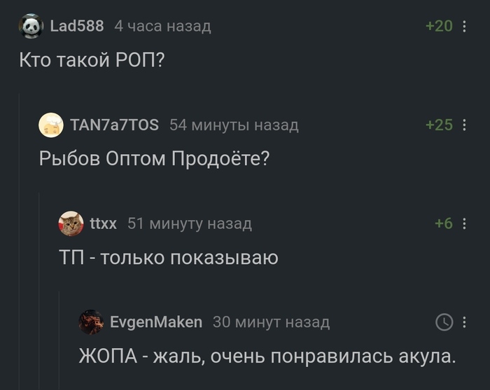 Универсальный мем