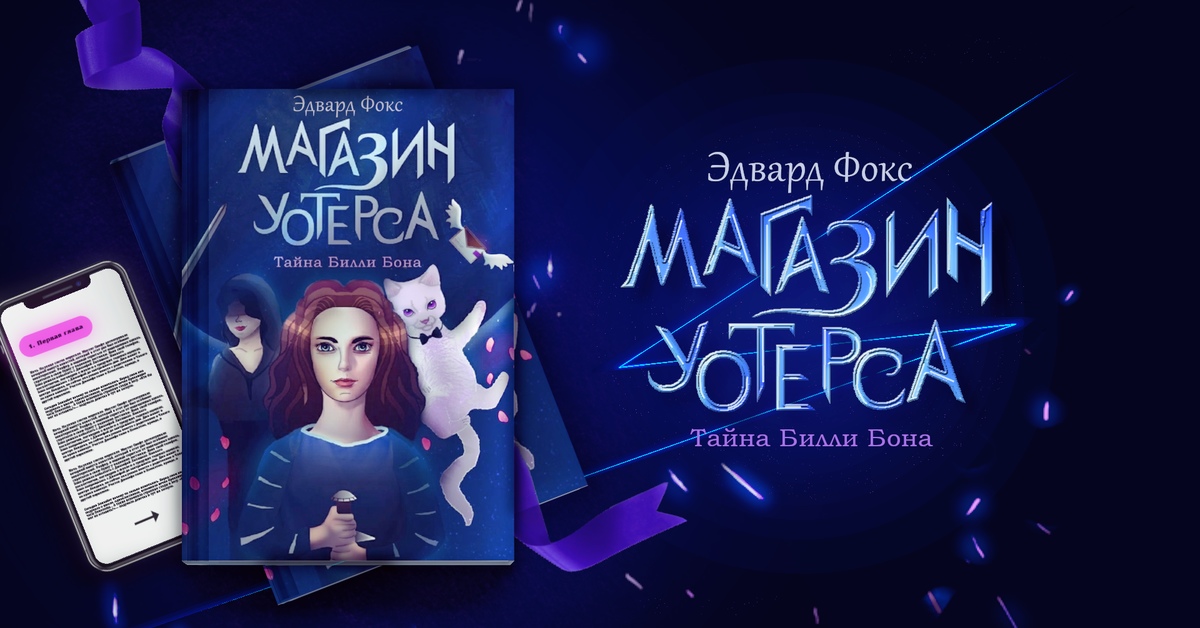 Сары Уотерс Тонкая Работа Купить Спб