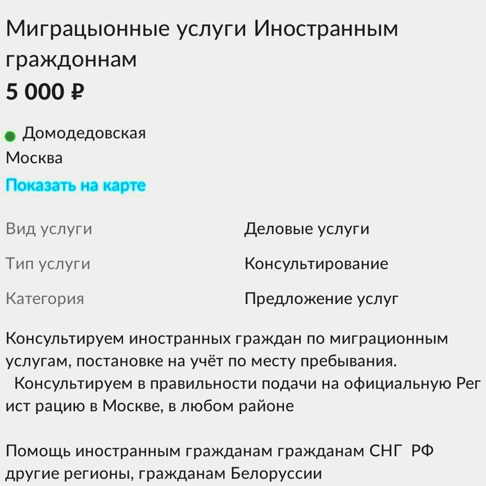 � ����� ������ ���������� �� ����