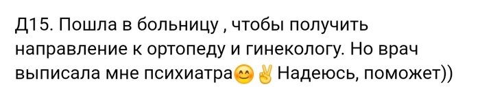 -   538...  , , , ,  ,    , Staruxa111, 