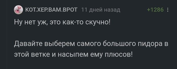 ������� ��� �������� ���..?