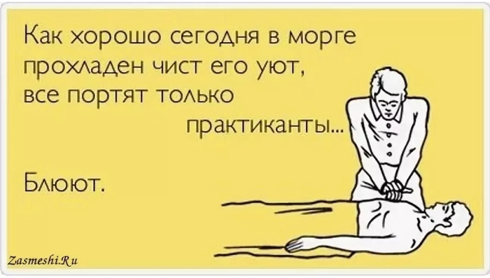 Пост в сообщество мёртвых дедушек