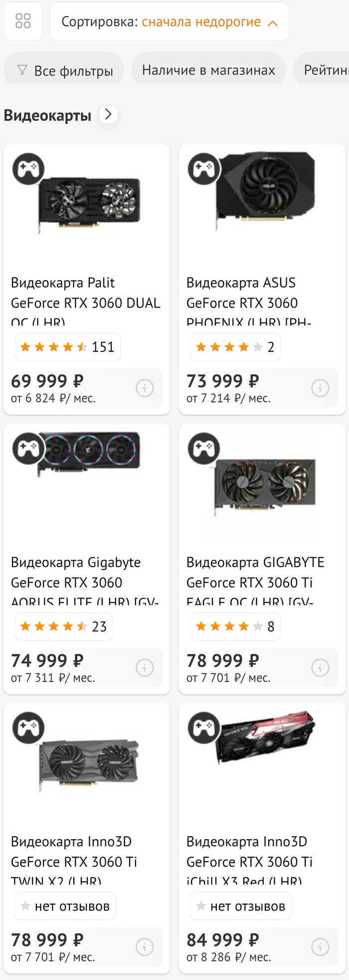   ?   ?, , , , 