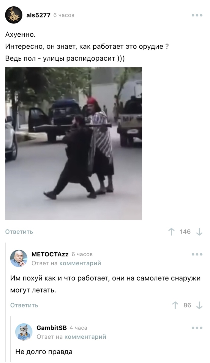 кмп в армии что это. Смотреть фото кмп в армии что это. Смотреть картинку кмп в армии что это. Картинка про кмп в армии что это. Фото кмп в армии что это