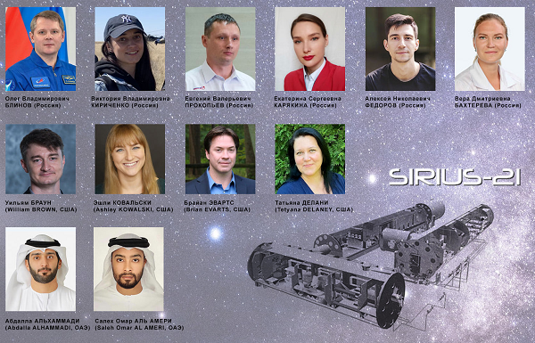        SIRIUS-21 , , , , 