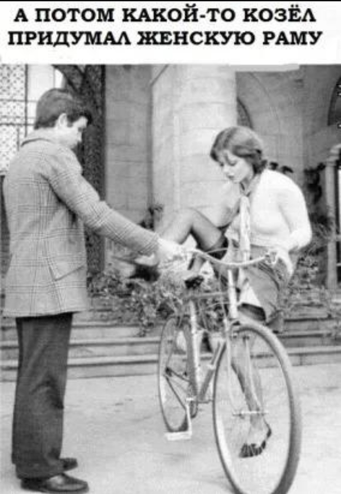 Иногда не нужно придумывать