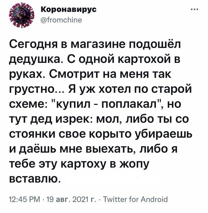 дед и крыша прикол. Смотреть фото дед и крыша прикол. Смотреть картинку дед и крыша прикол. Картинка про дед и крыша прикол. Фото дед и крыша прикол