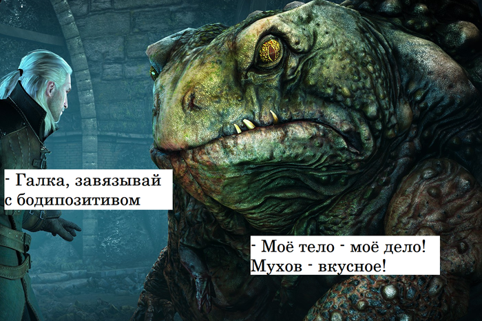 Первые ростки зла