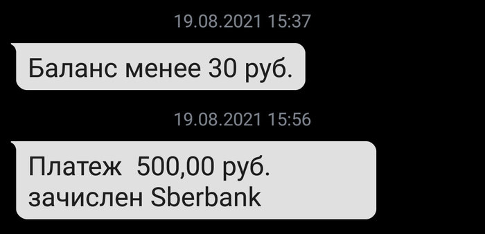 сообщение promo что это. Смотреть фото сообщение promo что это. Смотреть картинку сообщение promo что это. Картинка про сообщение promo что это. Фото сообщение promo что это