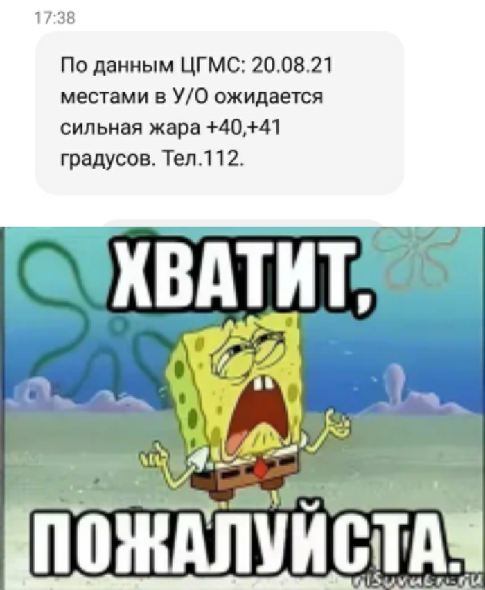 ��, � ������ �����