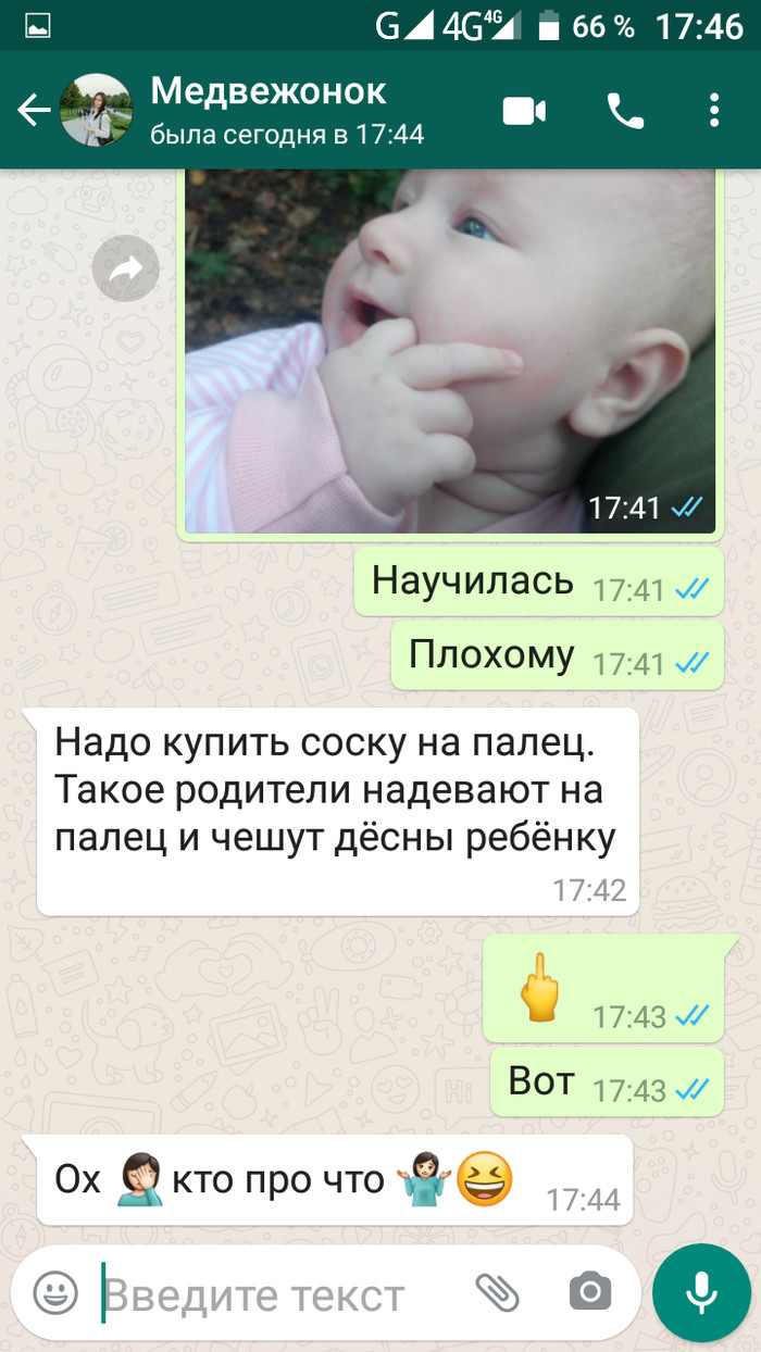 Кто про что