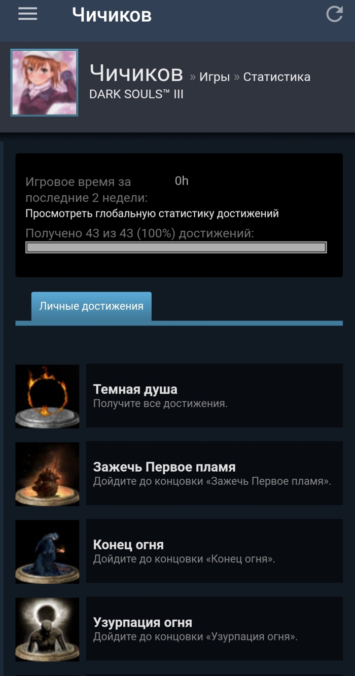   ??? Dark Souls 3, Steam, , 