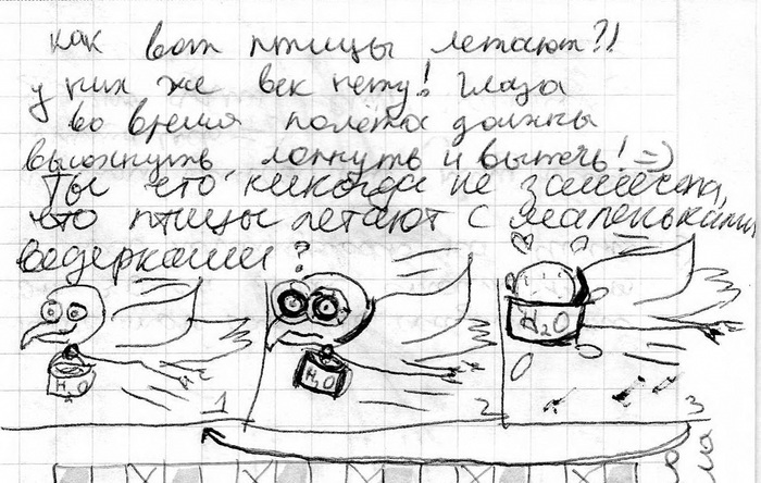 Мем из 2008