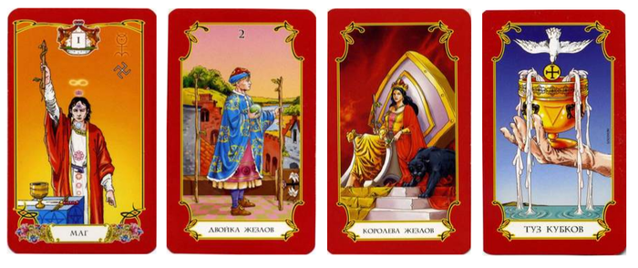 Красивые ответы карт. Статуя Свободы