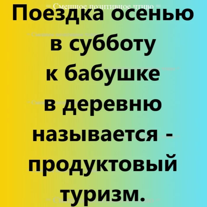 Ваше политическое