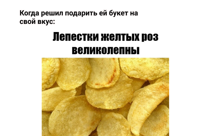 букет как будто подарили. 1629455604187669812. букет как будто подарили фото. букет как будто подарили-1629455604187669812. картинка букет как будто подарили. картинка 1629455604187669812. У меня подруга выходит замуж. Подбираю ей букет. И есть обалденный вариант, но там фиолетовые и жёлтые цветы. И хотя жёлтые по народным приметам — это как бы к богатству, но у нас многие почему-то считают, что к разлуке. Решила позвонить подруге и спрашиваю: — Люся, ты не будешь напрягаться из-за жёлтых цветов? Та отвечает: — Я выхожу замуж в пятницу 13-го. Как ты думаешь, жёлтые цветы что-нибудь изменят?