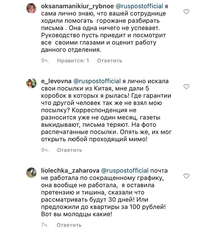 Ems неудачная попытка вручения что делать. Смотреть фото Ems неудачная попытка вручения что делать. Смотреть картинку Ems неудачная попытка вручения что делать. Картинка про Ems неудачная попытка вручения что делать. Фото Ems неудачная попытка вручения что делать