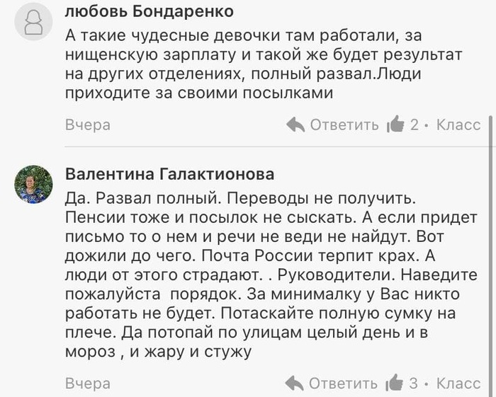 Ems неудачная попытка вручения что делать. Смотреть фото Ems неудачная попытка вручения что делать. Смотреть картинку Ems неудачная попытка вручения что делать. Картинка про Ems неудачная попытка вручения что делать. Фото Ems неудачная попытка вручения что делать