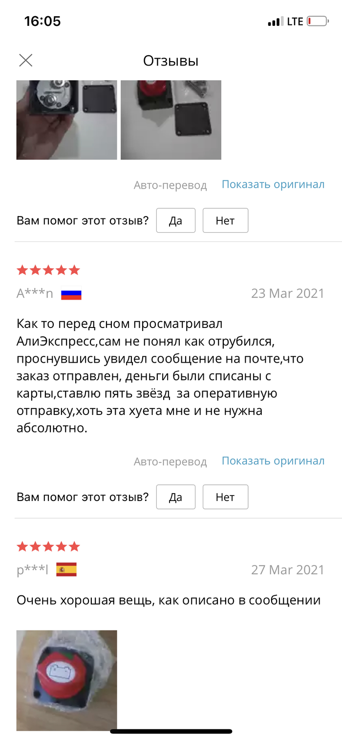 Я вам врать не буду: истории из жизни, советы, новости, юмор и картинки —  Все посты, страница 85 | Пикабу