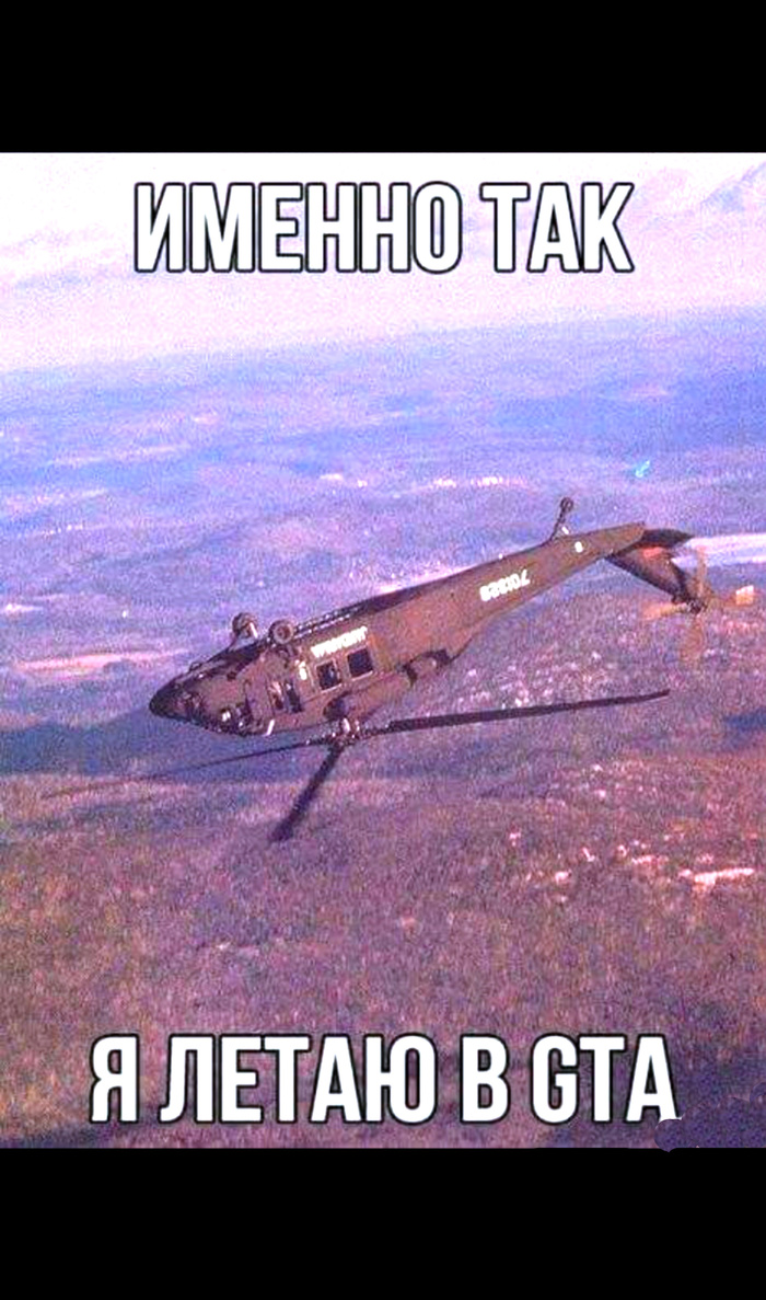 GTA � �����