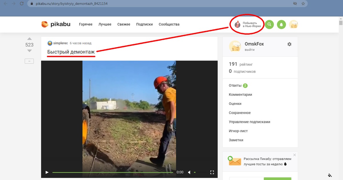 Пикабу видео. Разборки пикабу. Жесткая разборка пикабу.