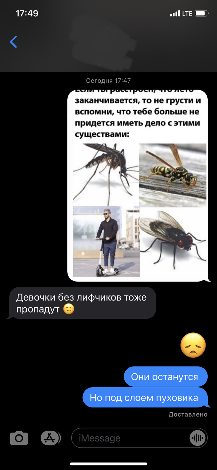 ������� ��� ��������