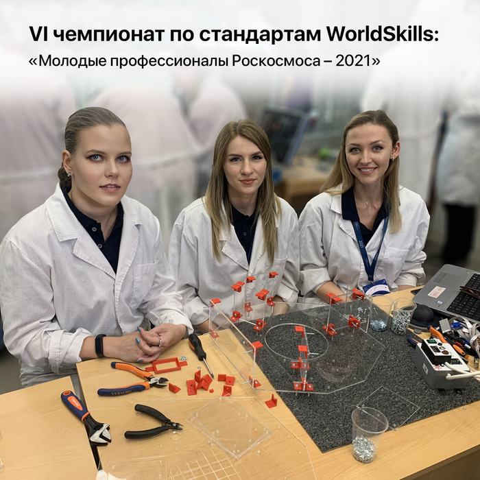 VI    WorldSkills:     2021 , , 