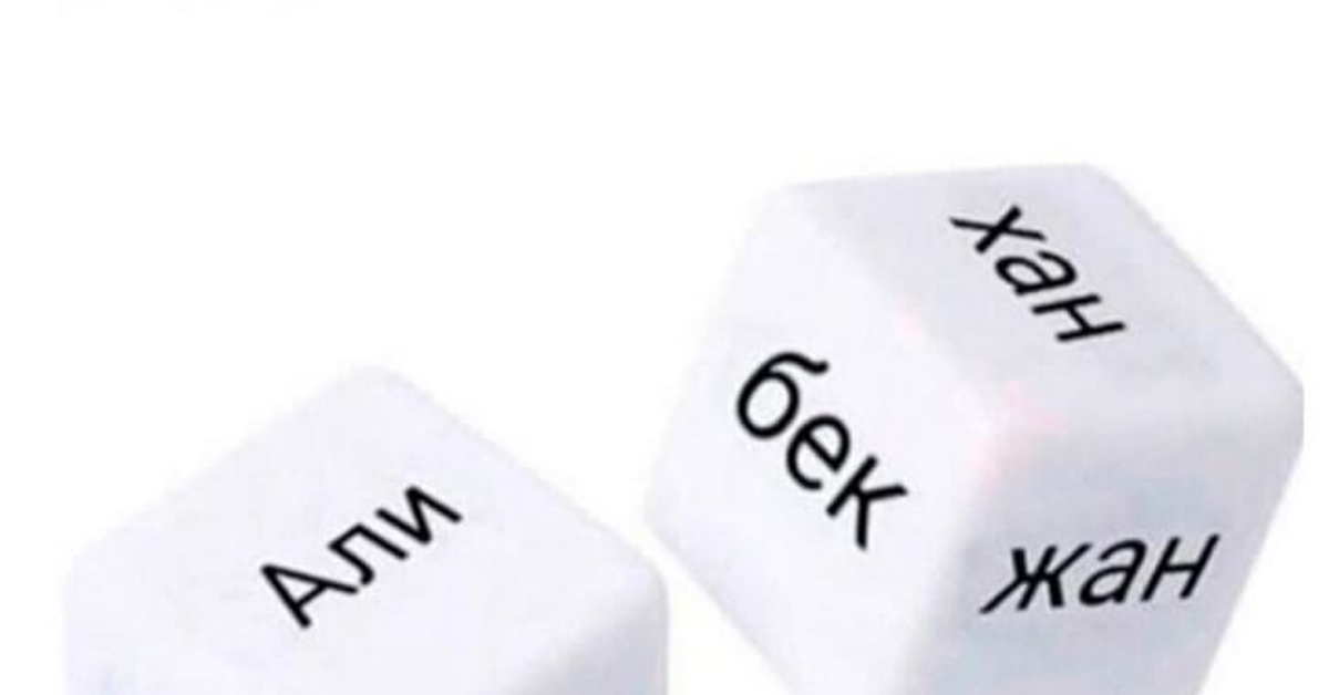 Генератор смешных слов