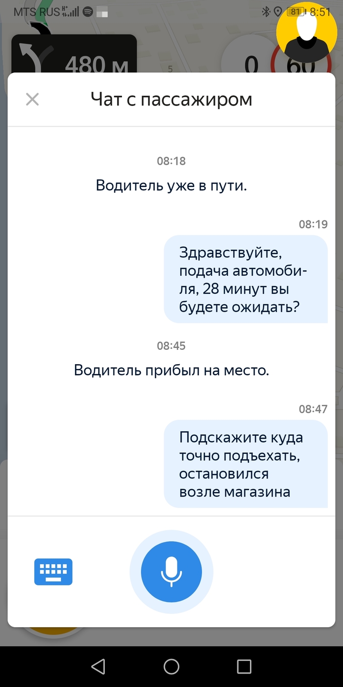 Медицинская книжка для работы в яндекс такси на своей машине. Смотреть фото Медицинская книжка для работы в яндекс такси на своей машине. Смотреть картинку Медицинская книжка для работы в яндекс такси на своей машине. Картинка про Медицинская книжка для работы в яндекс такси на своей машине. Фото Медицинская книжка для работы в яндекс такси на своей машине