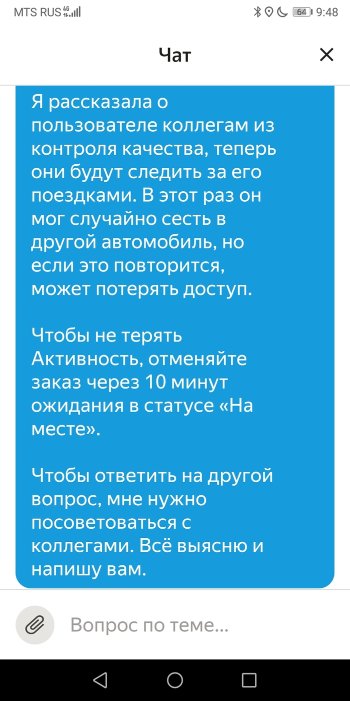 Медицинская книжка для работы в яндекс такси на своей машине. Смотреть фото Медицинская книжка для работы в яндекс такси на своей машине. Смотреть картинку Медицинская книжка для работы в яндекс такси на своей машине. Картинка про Медицинская книжка для работы в яндекс такси на своей машине. Фото Медицинская книжка для работы в яндекс такси на своей машине