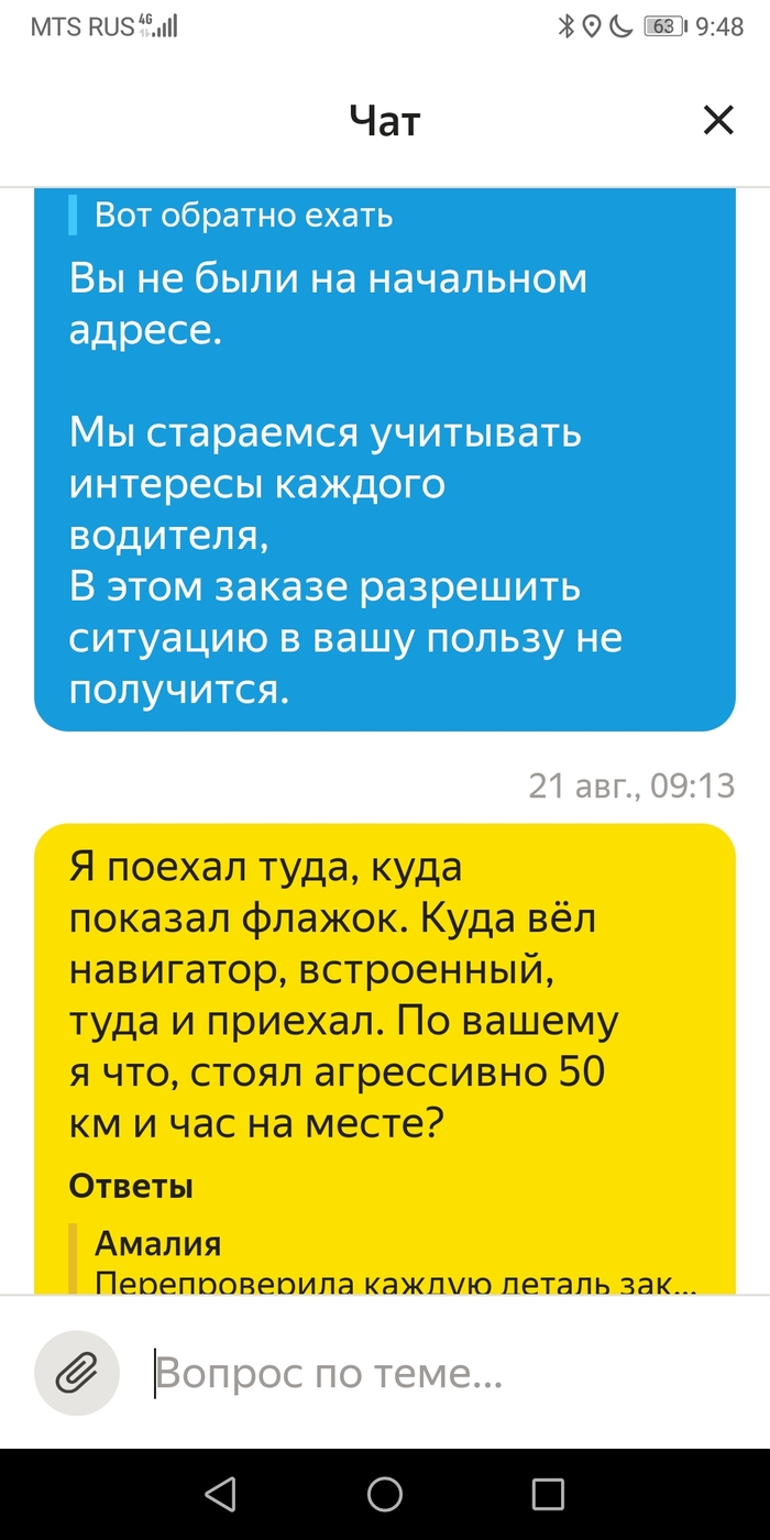 Медицинская книжка для работы в яндекс такси на своей машине. Смотреть фото Медицинская книжка для работы в яндекс такси на своей машине. Смотреть картинку Медицинская книжка для работы в яндекс такси на своей машине. Картинка про Медицинская книжка для работы в яндекс такси на своей машине. Фото Медицинская книжка для работы в яндекс такси на своей машине