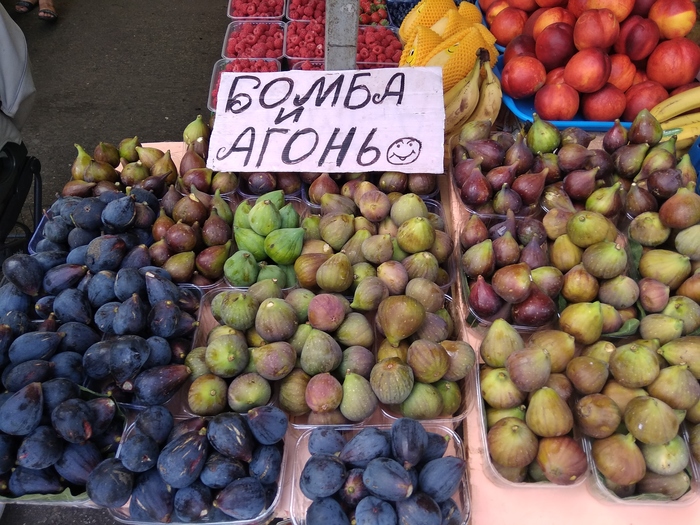 Почему у абхазов много слов начинается на А? А хрен его знает!