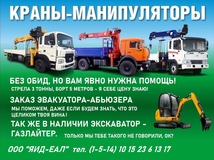 Эдипов комплекс услуг