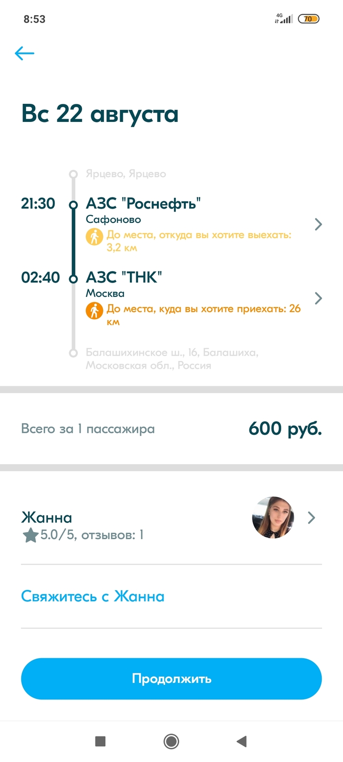 1629654860144120022