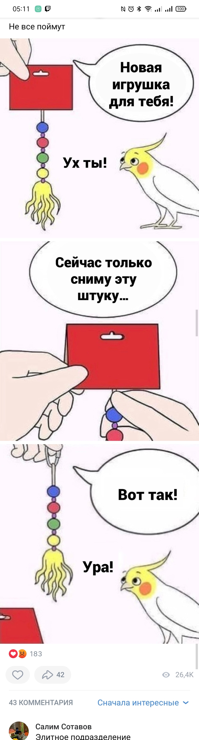   ? , , , , 