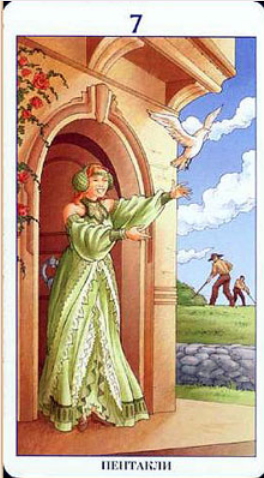 Красивые ответы карт. Наушники