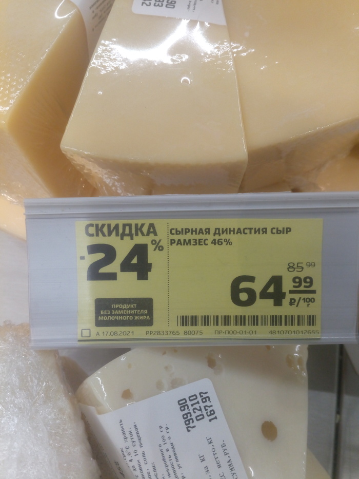 ��� - ���������