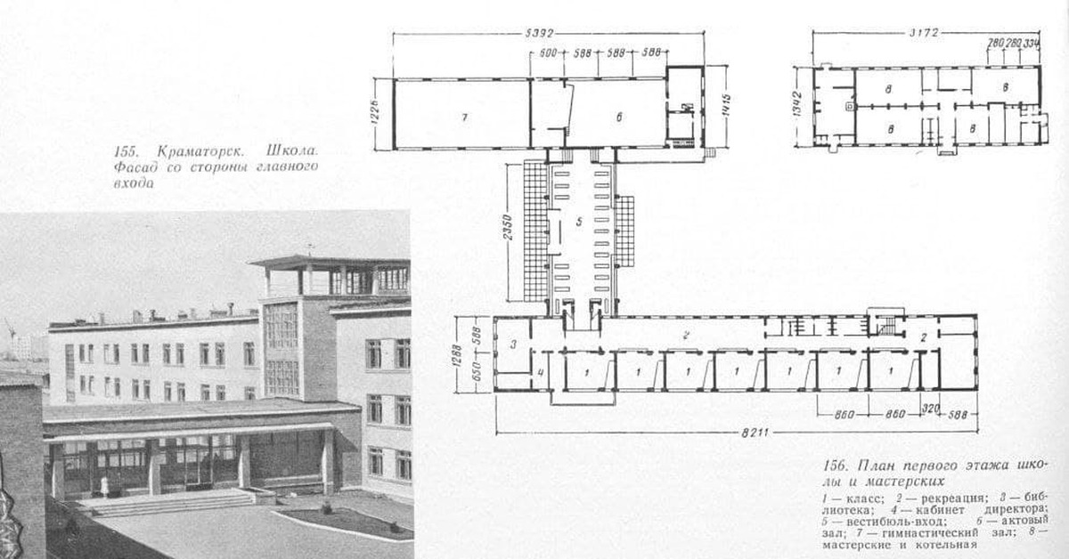 Цнииэп учебных зданий. Тип здания школы. Проект детского сада на 280 мест. Проект школы на 1000 человек. Тип здания школы.