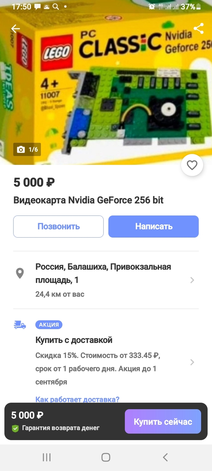  ! , ,  , , , LEGO