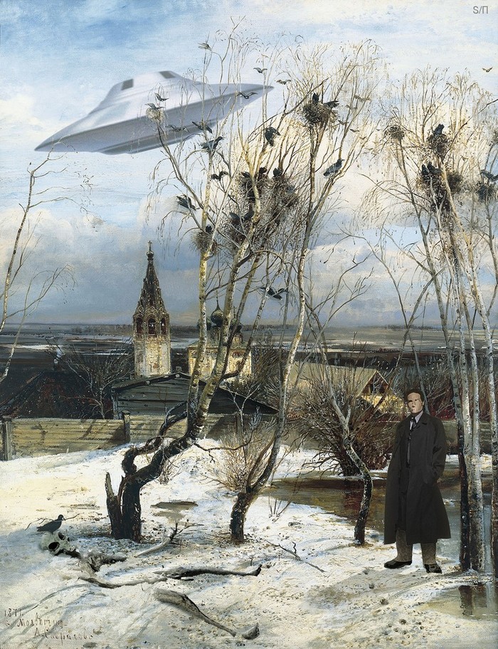 Они прилетели