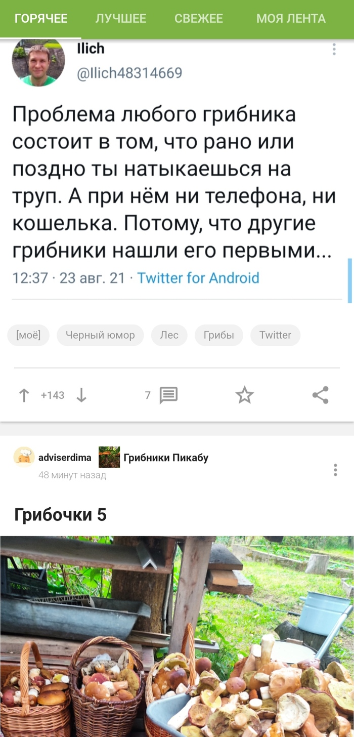 ��������� - **���� ��� ����� ��������� ������