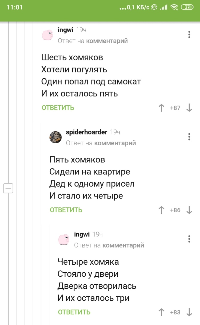 " "   ,   ,  , , , 