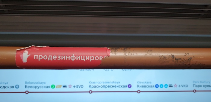 ...но лучше в перчатках!