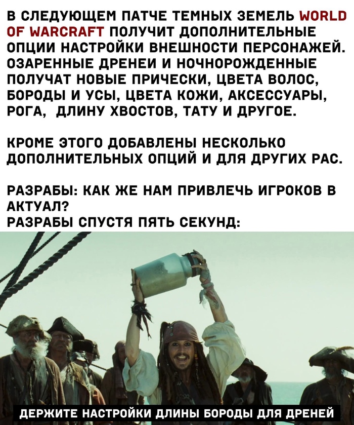 Обновление ,которое мы "заслужили"