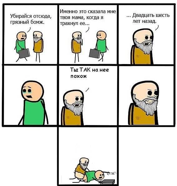    26 ? , , , , , , , , Cyanide and Happiness,   , 