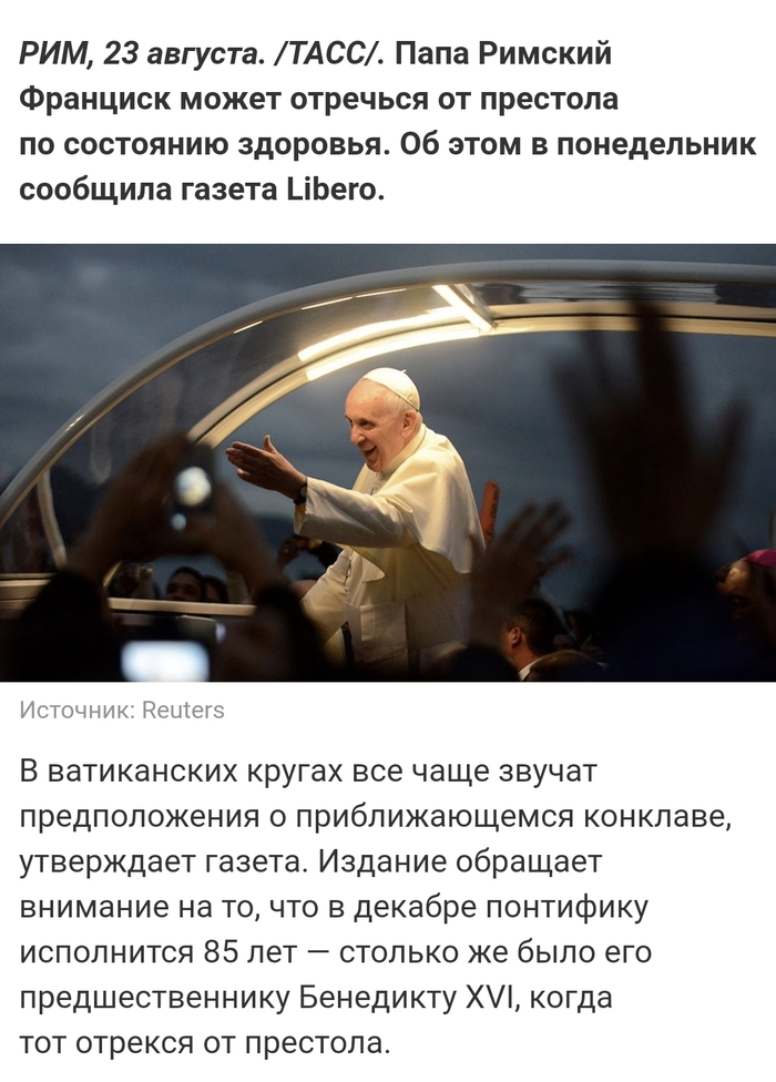 �������, ��� ��������