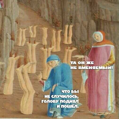 Мотивация...