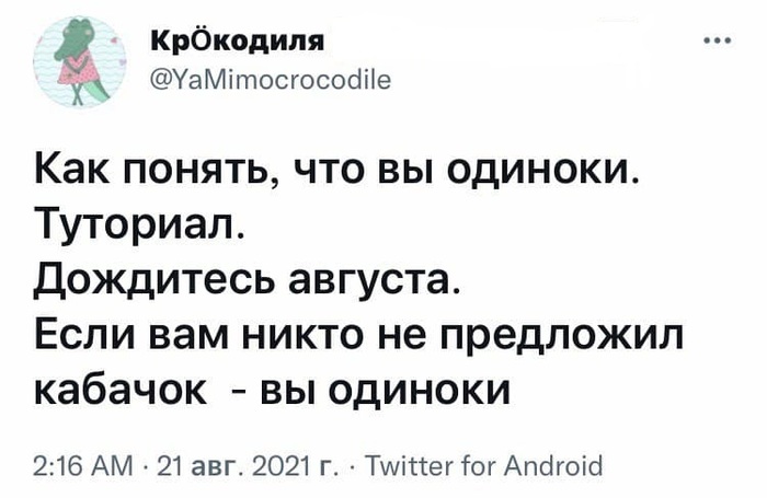 Тест | Пикабу